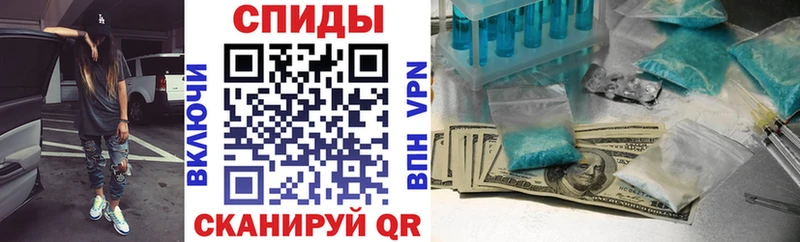 Купить  Саки  Амфетамин VHQ 