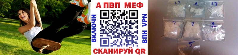 Купить где Саки Альфа ПВП Соль
