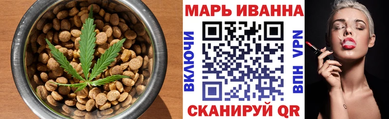 Печенье с ТГК марихуана  Купить где  Саки 