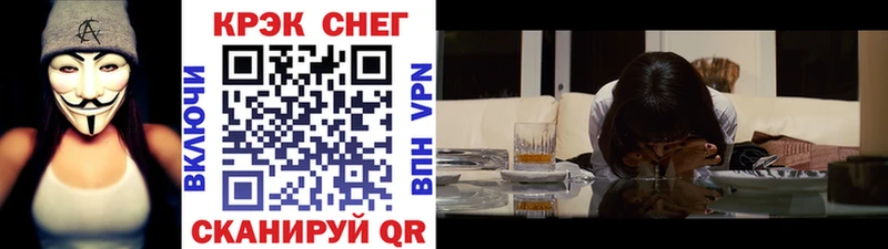 Cocaine FishScale Купить где Саки