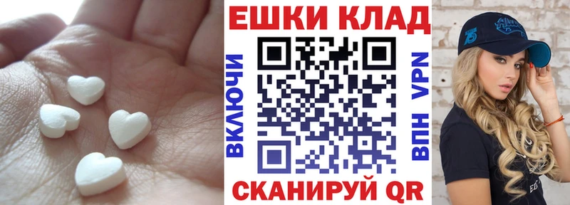 Купить закладки  Саки  Экстази XTC 