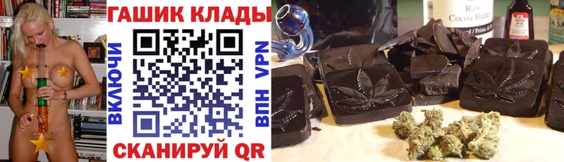 Купить закладки  Саки  ГАШИШ гарик 