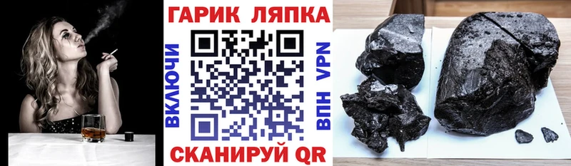 Гашиш AMNESIA HAZE Саки