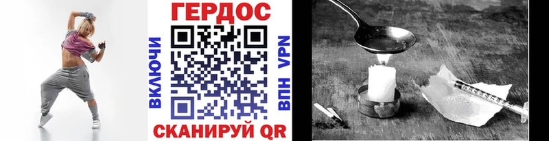 Купить Саки Героин герыч