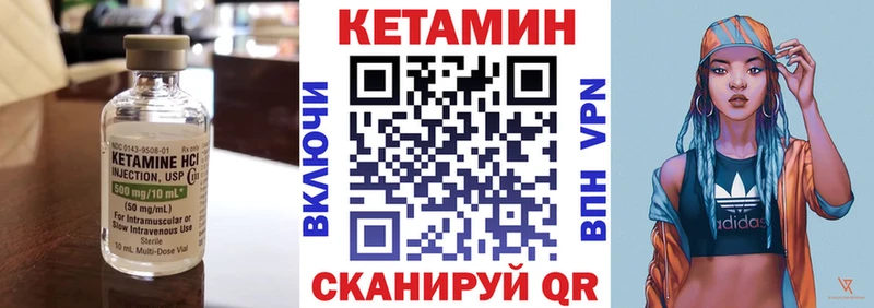 КЕТАМИН ketamine  Купить закладки  Саки 