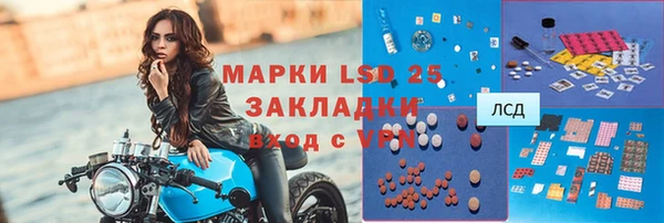 спиды Корсаков