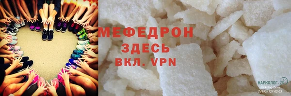 меф VHQ Кодинск