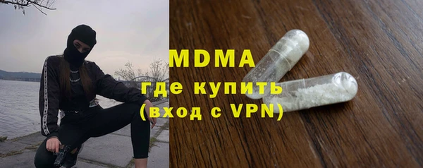 бутират Орск