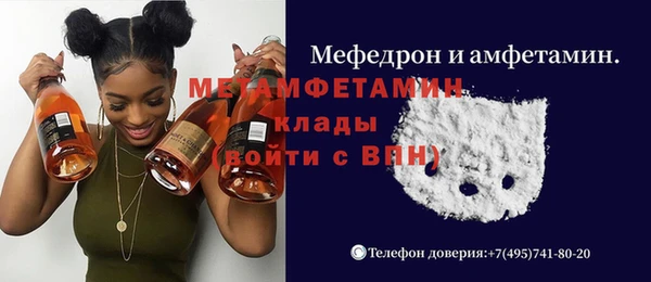 MDMA Premium VHQ Костерёво