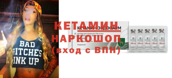 MDMA Premium VHQ Костерёво