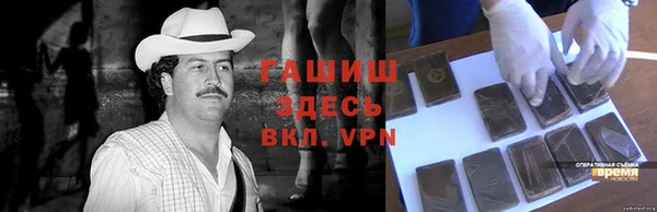 MDMA Premium VHQ Костерёво