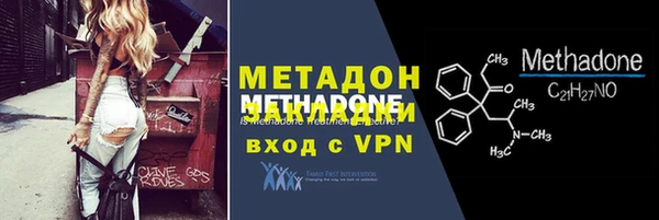 бутират Орск