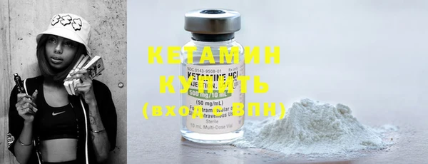 MDMA Premium VHQ Костерёво