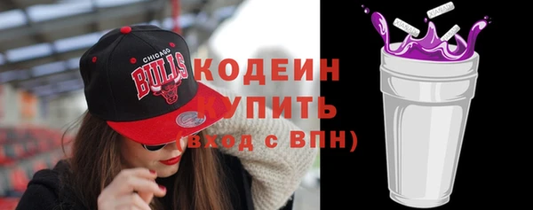 стафф Братск