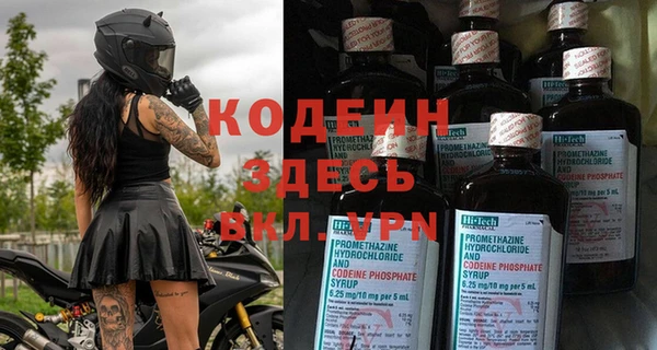 меф VHQ Кодинск