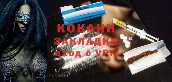 MDMA Premium VHQ Костерёво