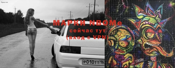 стафф Братск