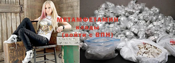 MDMA Premium VHQ Костерёво