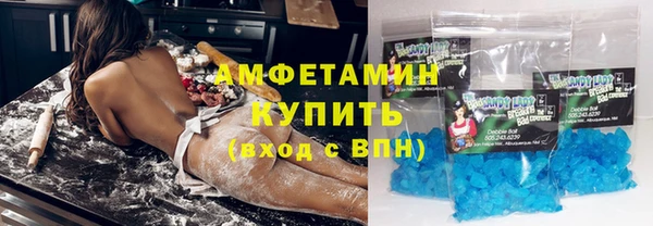 спиды Корсаков