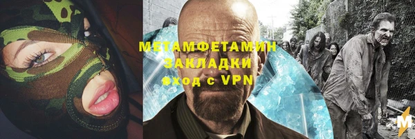спиды Корсаков