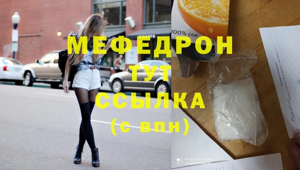 MDMA Premium VHQ Костерёво