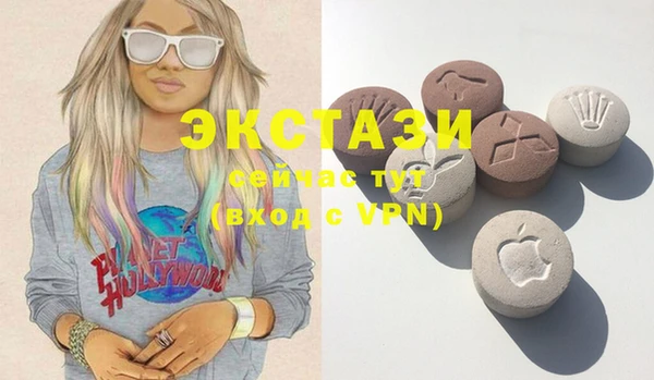 MDMA Premium VHQ Костерёво