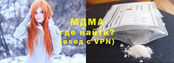 стафф Братск