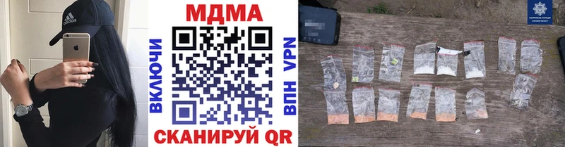 МДМА crystal Купить где Саки