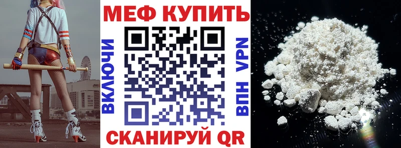 Мефедрон мука  Купить где  Саки 