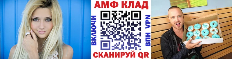 Купить закладки  Саки  МЕТАМФЕТАМИН Methamphetamine 