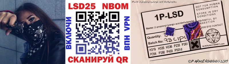 Купить закладки  Саки  Наркотические марки 1,8мг 